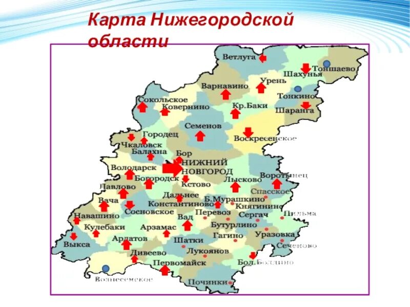 Статус нижегородской области. Карта Нижегородской области с деревнями. Карта Нижегородской области с достопримечательностями. Карта Нижегородской области с населенными пунктами. Р П Сосновское Нижегородской области на карте.