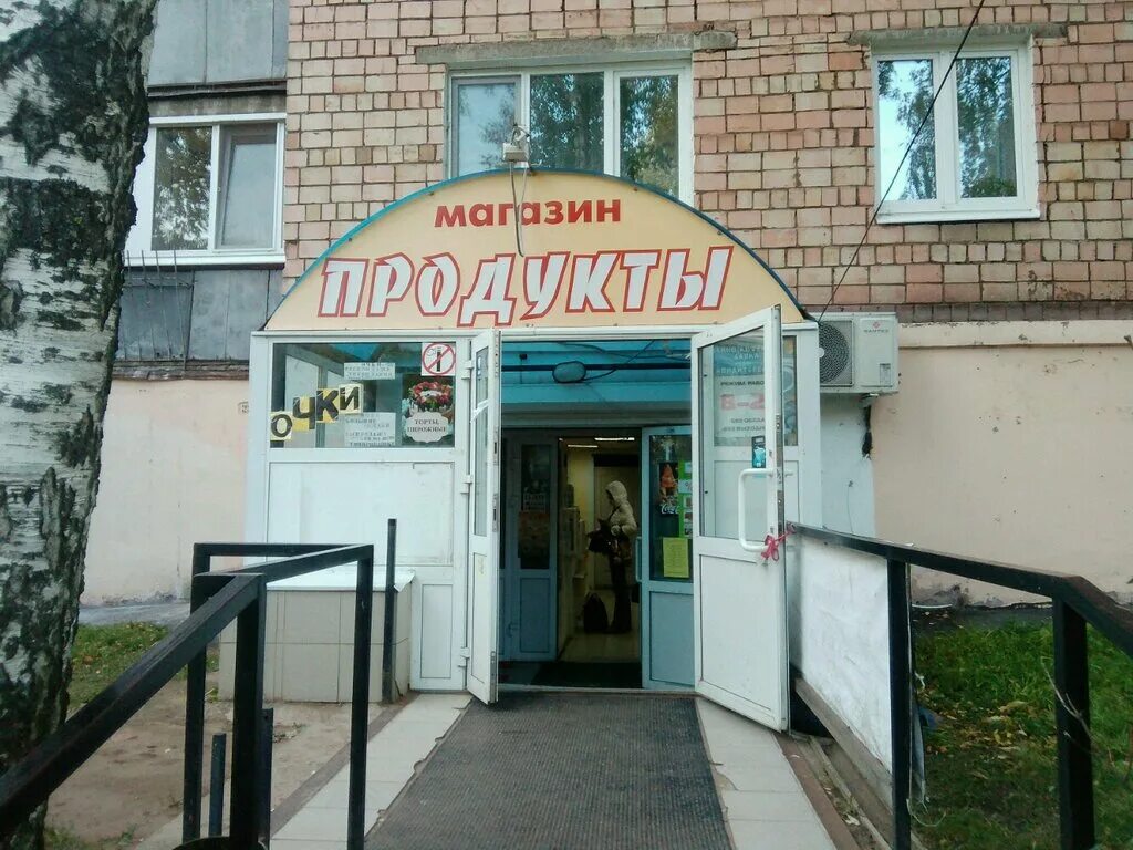 ижевск, ул. улица кирова музей ижевск. кирова 7 ижевск. кирова 7 ижевск. павильон хлебница.