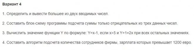Как вывести большую сумму. Как вывести большую сумму