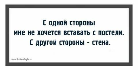 С одной стороны безмолвствовали