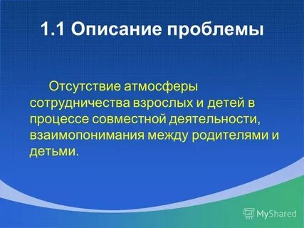 Отсутствие атмосферы