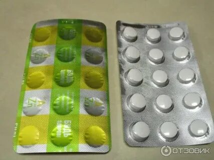 Таблетки будь здоров