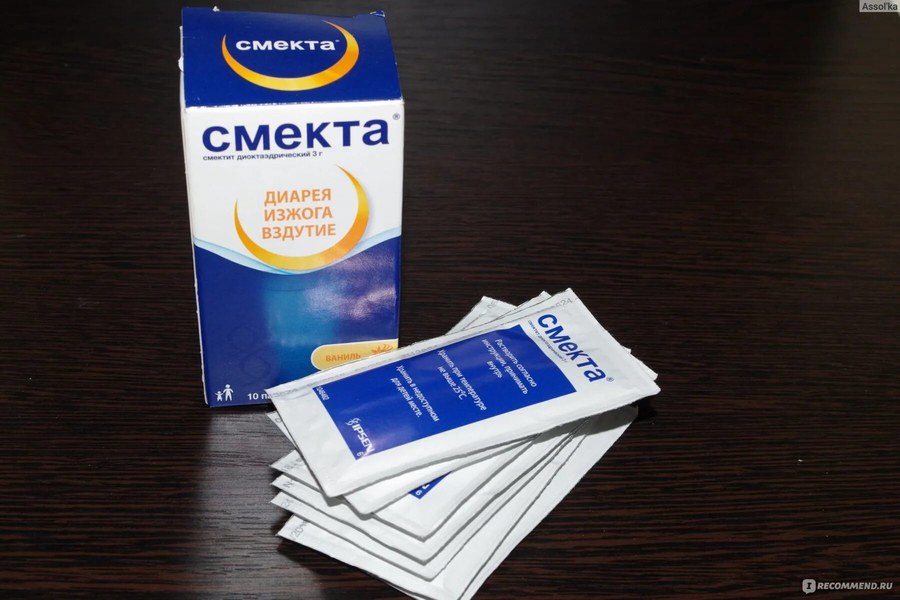 Смекта от вздутия живота. Смекта. Смекта от диареи. Смекта в таблетках. Смекта вздутие.