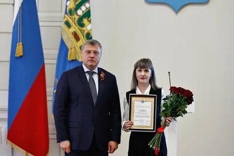 Васильевич астрахань