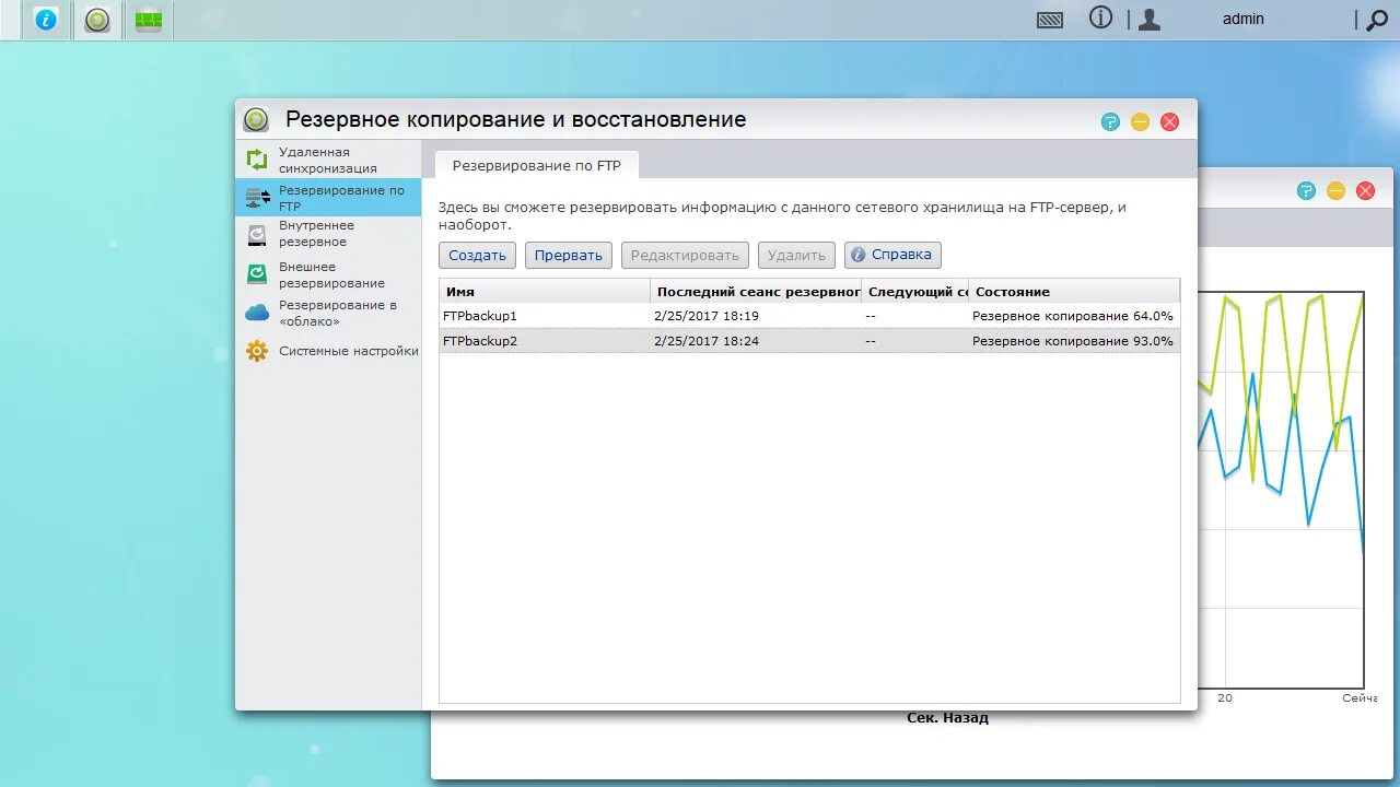 Вы решили обеспечить резервное копирование важных файлов. Резервные копии данных. программы резервного копирования данных. резервное копирование и восстановление. программы для резервного копирования.