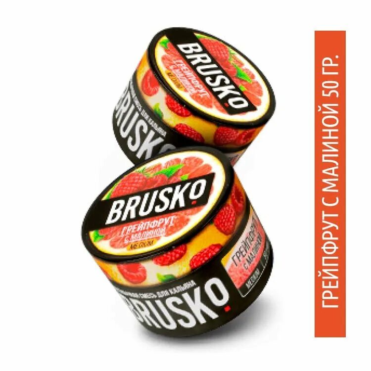Brusko split. Brusko 50гр medium. бруско грейпфрут с малиной.