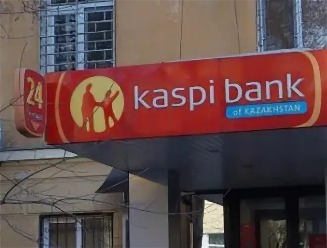 Колл центр народного банка