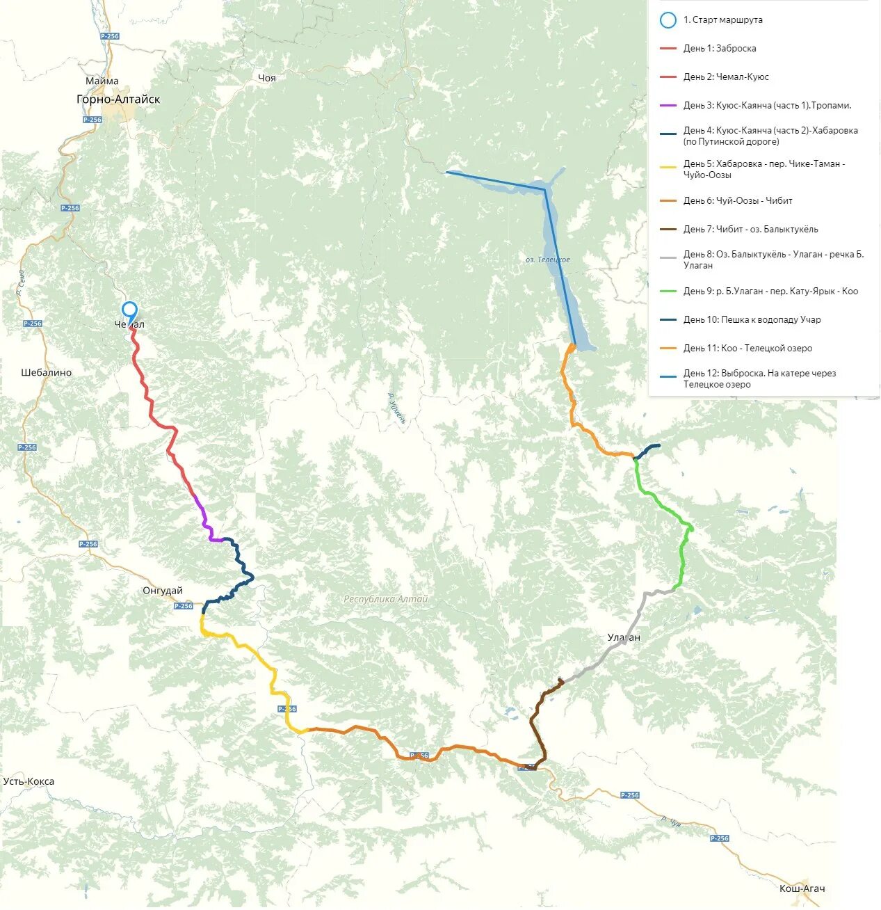 Горно алтайск чемал расстояние. Акташ горный Алтай на карте. Перевал Чике Таман в Горном Алтае на карте. Урлу Аспак Каракольские озера дорога новая. Каракольские озера на карте Республики Алтай.