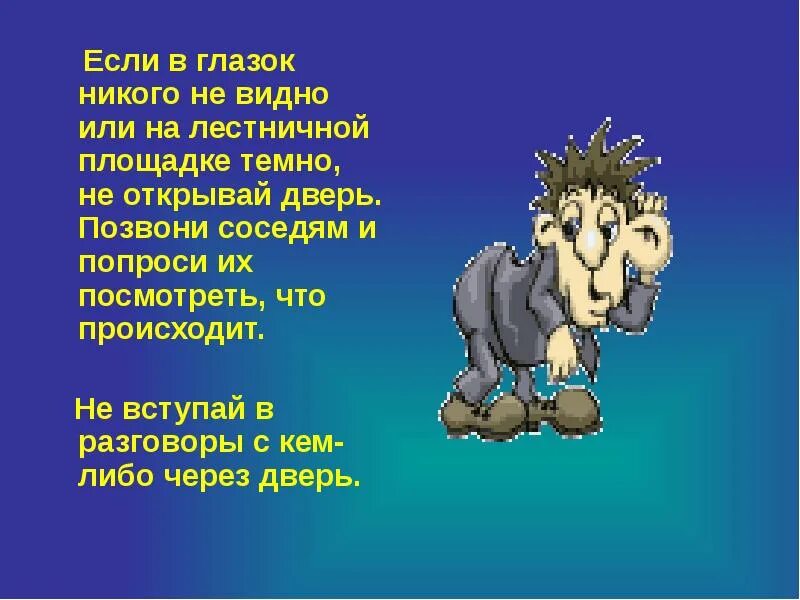 Никого не видать. Никого не видно. Никого никого не видать не видать. Не видно или невидно. Не видел или ни видел