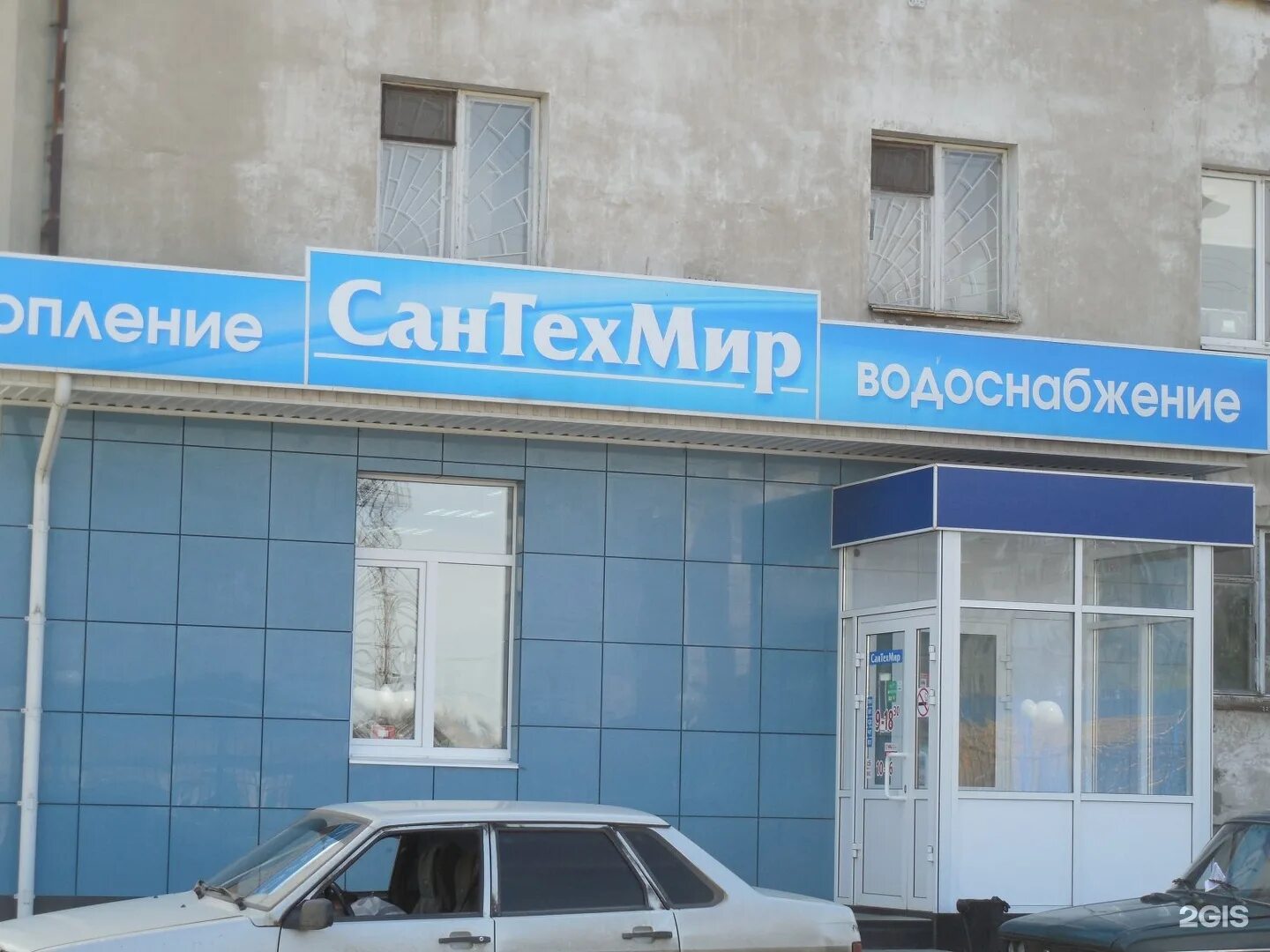 сантехмир нижний тагил. интернет магазин сантехмир отзывы. интернет магазин сантехмир отзывы. магазин сантехники 41 км мкад рынок. строителей 7 киров.