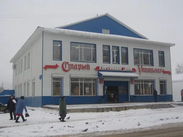 Поселок куеда пермский край. Чернушка октябрьский пермский. Чернушка октябрьский пермский. Гелиос чернушка. Магазин бумеранг в чернушке.