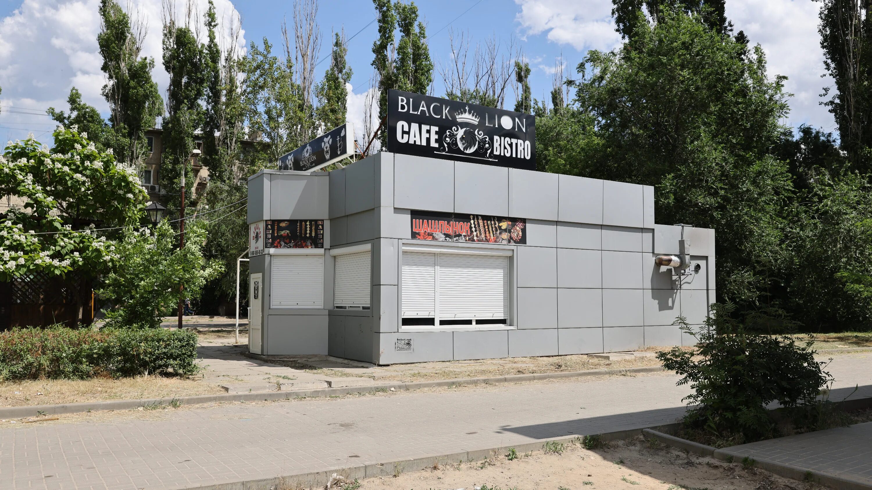 Кафе ричи волгоград красноармейский. Кафе хатта волгоград красноармейский. Кафе ричи волгоград красноармейский. Палермо волгоград красноармейский меню. Ресторан рич новотитаровская.