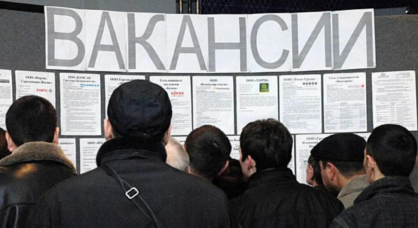 Ищу работу уровень