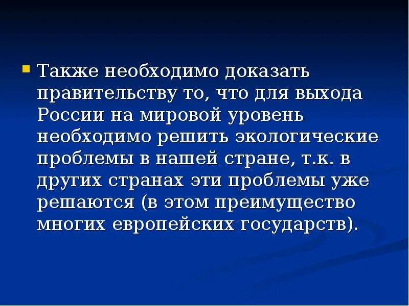 Также можно доказать. Также необходимо. Также потребуется. Также следует обратить внимание. Также должны.