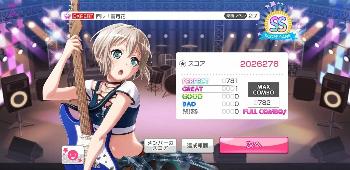 Bang Dream girls Band Party игра. Бандори геймплей. Fantastic Dreamer бандори. Bang Dream Expert Special. Песни игравшие на рекорде