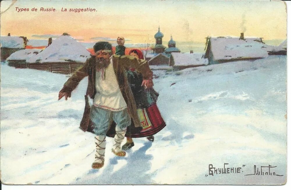 с масленицей и прощенным воскресеньем. с масленицей ретро открытки. б. открытки с масленицей. масленица советские открытки.