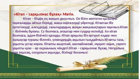 Бірінші адамның әйелмен жыныстық қатынасын онлайн көру