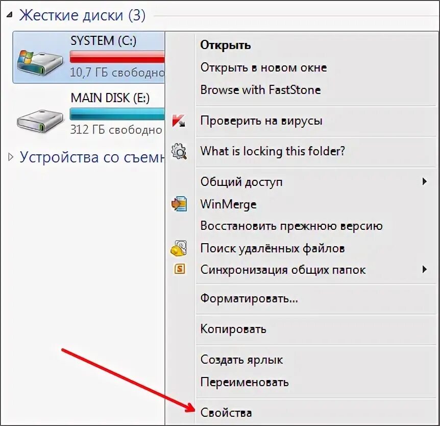 Как найти удаленный диск. Ненужные файлы на диске с помощью клавиатуры. как в компьютере разжать диск с. как почистить диск от рисунка. как почистить загрузки.