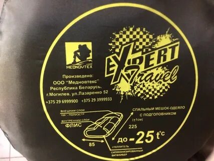 Expert 25