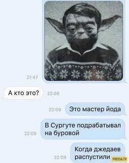 Мужики про сургут запись