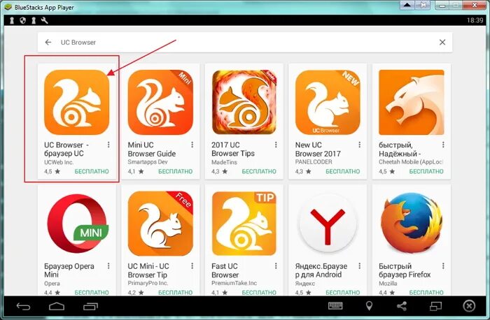 Supermium browser. Браузер белка. Браузер UC browser. UC browser белка. Программа белка.