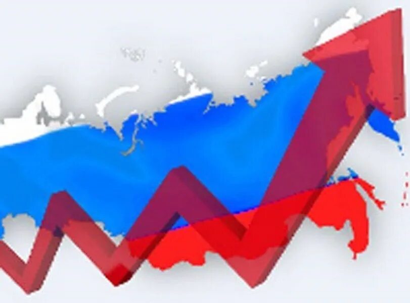 Экономика России. Экономика России картинки. Развитие России. Подъем экономики России. Россия подъем экономики