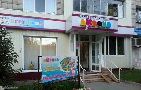 Детские товары томск