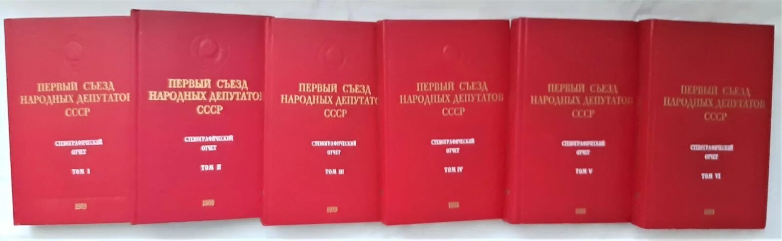 Отчетный на съезде. Съезд рдш. Отчетный на съезде. Отчетный на съезде. Задачи кпсс.