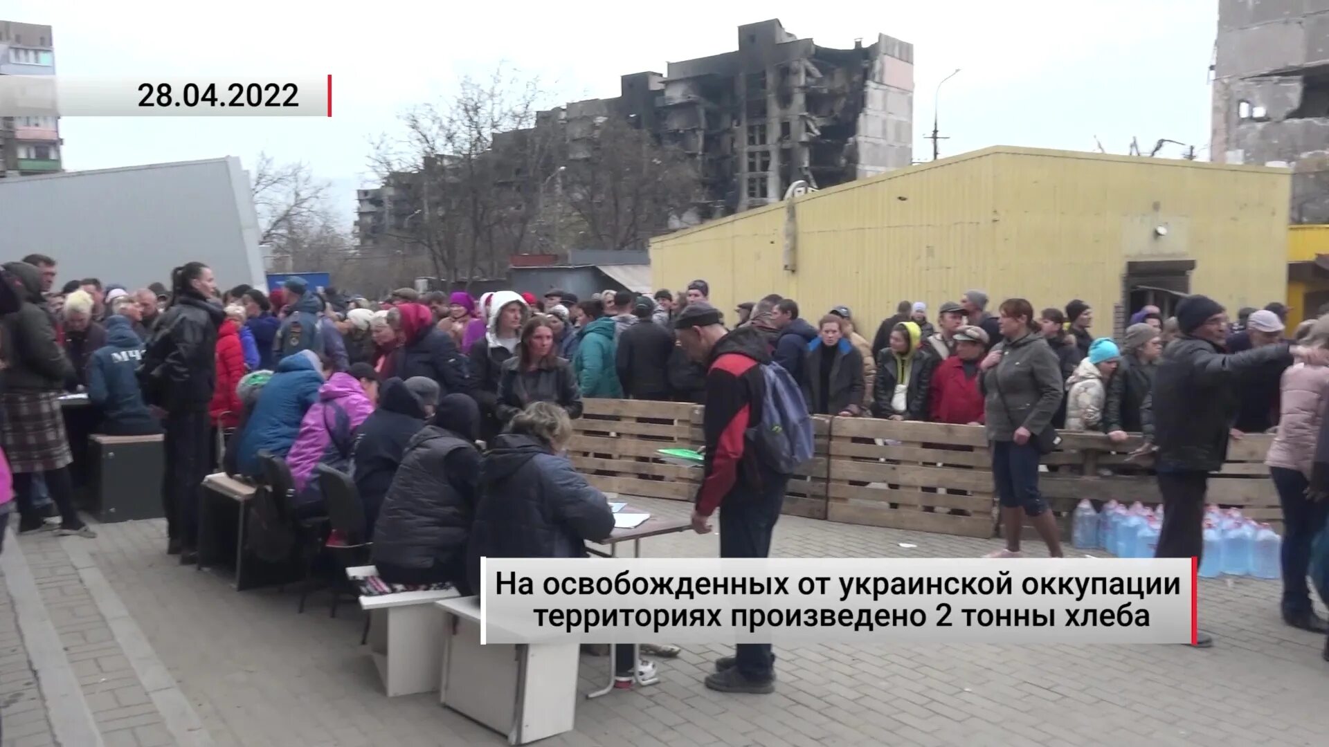 Днр талаковка. Мчс донбасс. Гуманитарная помощь в херсоне. Охрана освобожденных территорий. Вакансии на освобожденных территориях украины.