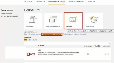 Почему не приходят деньги с вб