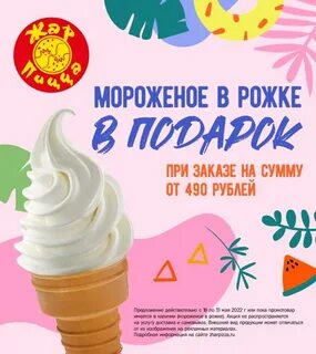 Любимое лакомство гномов