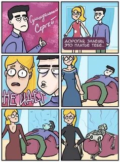 Comic komik