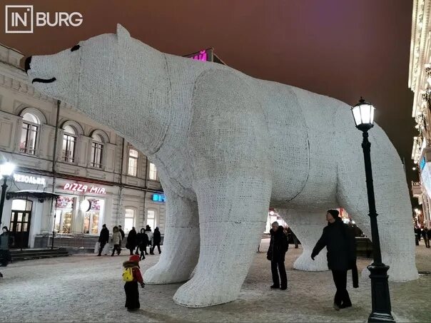 Компания медведь екатеринбург. Медведь на площади в екатеринбурге. Медведь в городе. Югра статуя медведя. Белый медведь екатеринбург.