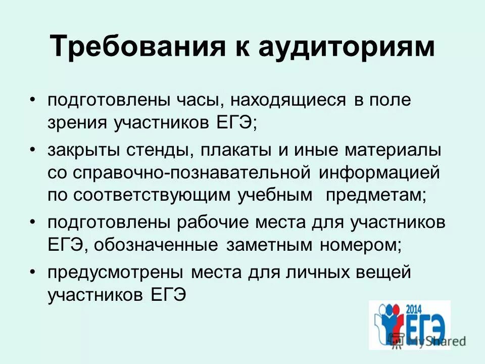 Иные материалы. Состав документации по планировке территории презентация. Плиты стеклокристаллические. Материалы из минеральных расплавов. Иные материалы.