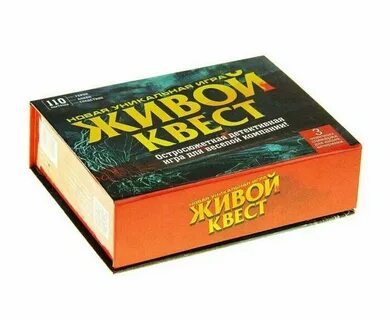 Настольная игра живой