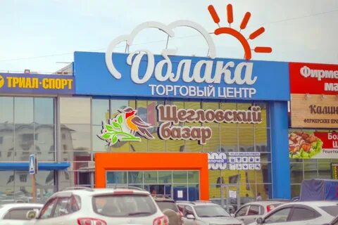 Калининград режим работы магазинов