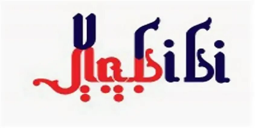 Habibi на русском. Хабиби. Хабиби магазин Набережные Челны. Слово хабиби. Слово хабиби на арабском.