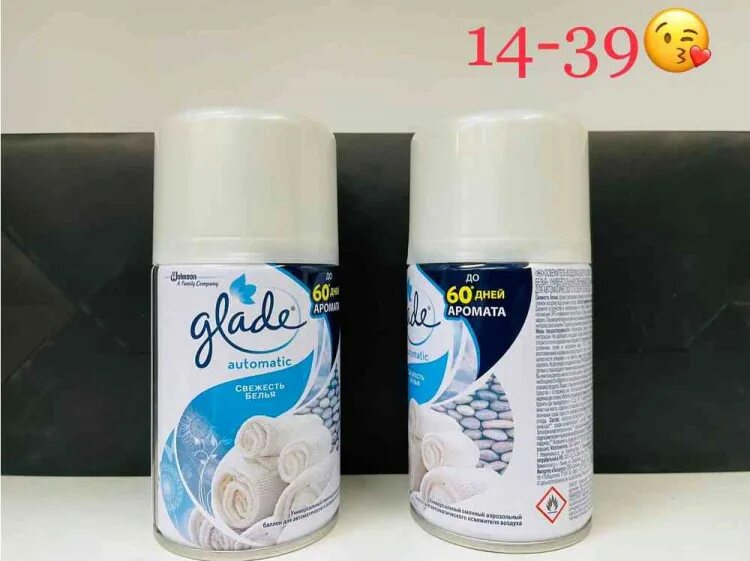 Глэдис псков. Глейдс псков. Автозапчасти псков для иномарок. Псков, вокзальная ул. Ул.