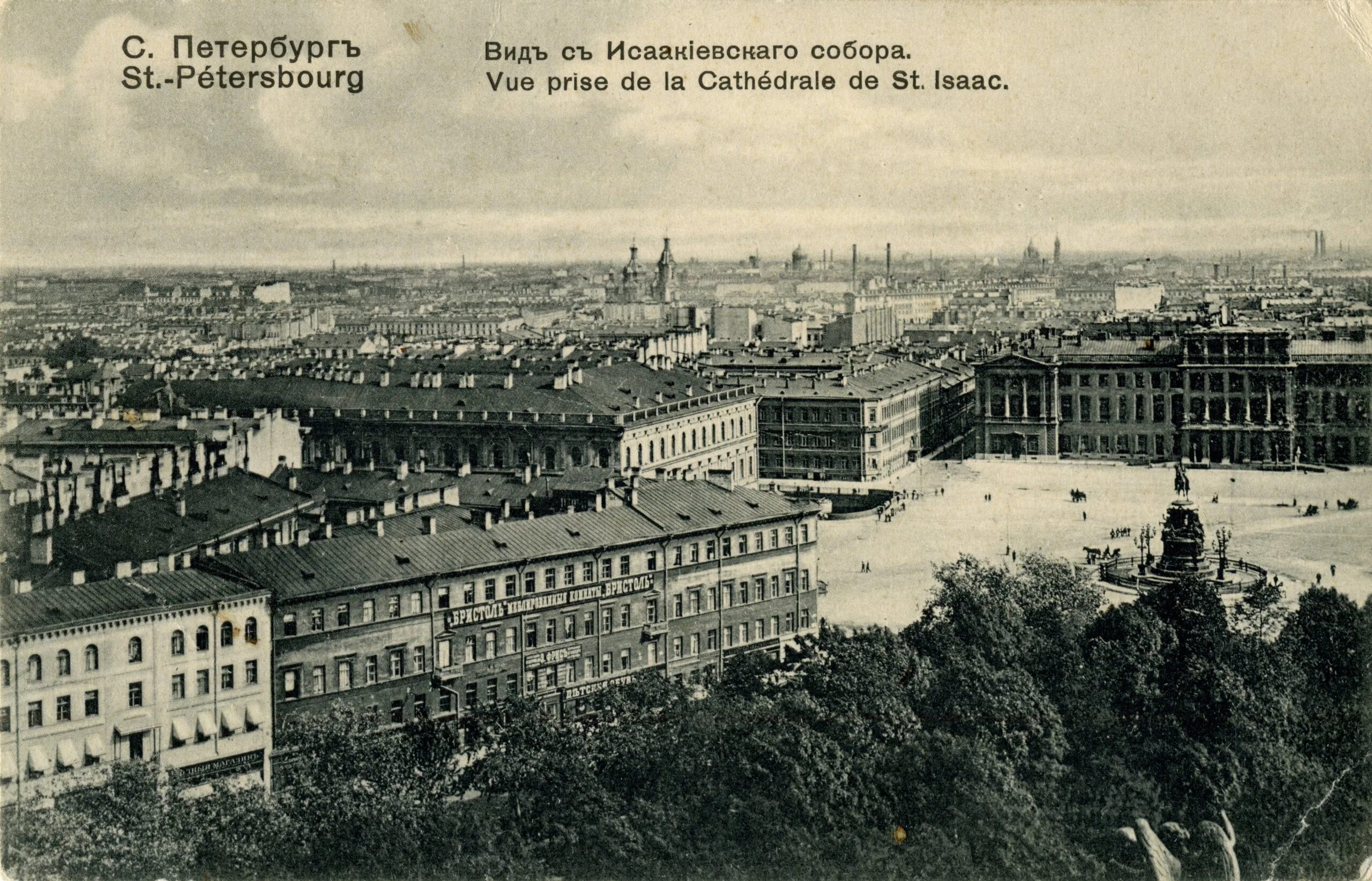 Санкт-Петербург 20 век. Санкт-Петербург в начале 20 века. Санкт-Петербург 19-20 век. Санкт Петербург конец 19 века