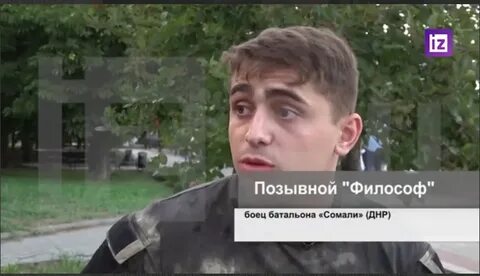 Сомали философ