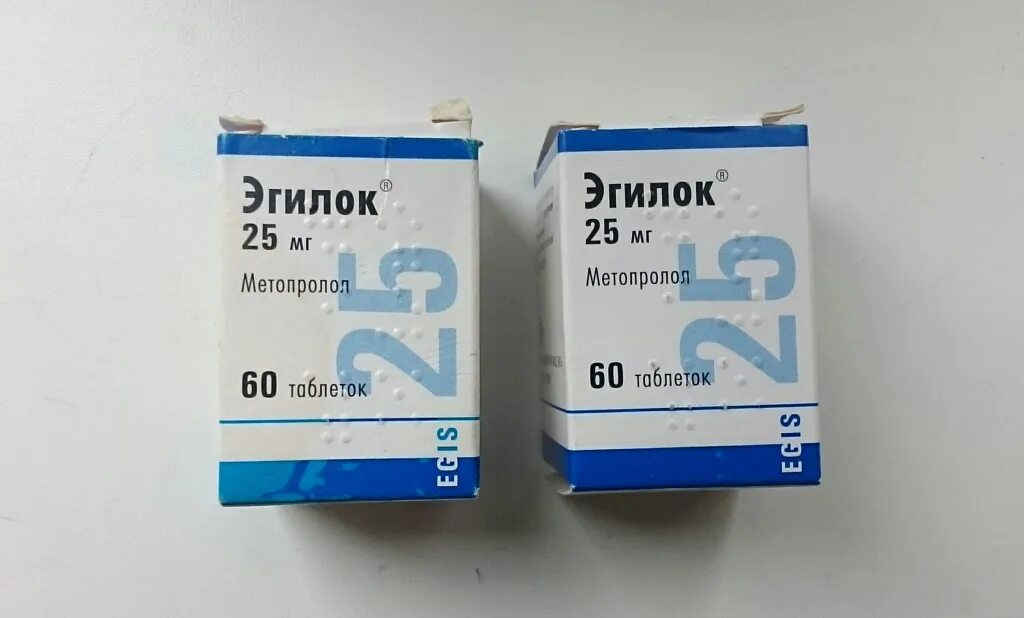 Эгилок как долго можно принимать. Эгилок 50. Эгилок 75 мг. Эгилок 12,5. Эгилок 10 мг.