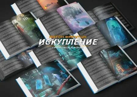 Фарутин финансист