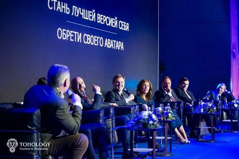 Форумы в москве февраль