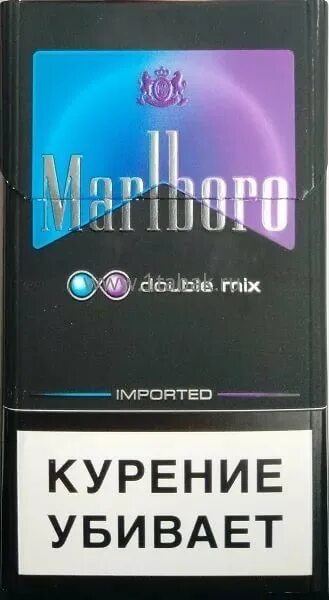 Мальборо с двумя цена. Мальборо компакт с двумя кнопками. Сигареты Marlboro Compact Double Mix. Мальборо компакт фиолетовый. Мальборо сигареты с кнопкой 2 кнопками.