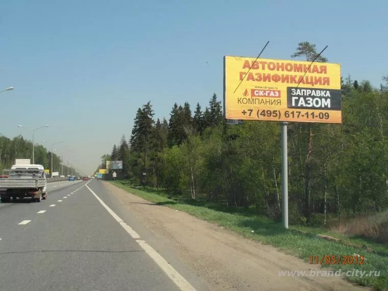 50 км ярославского шоссе