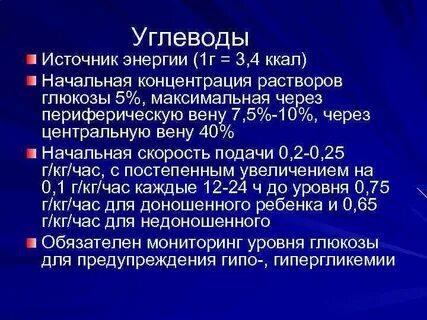 Постановление правительства 76
