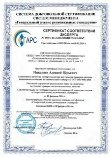 Добровольный сертификат срок действия