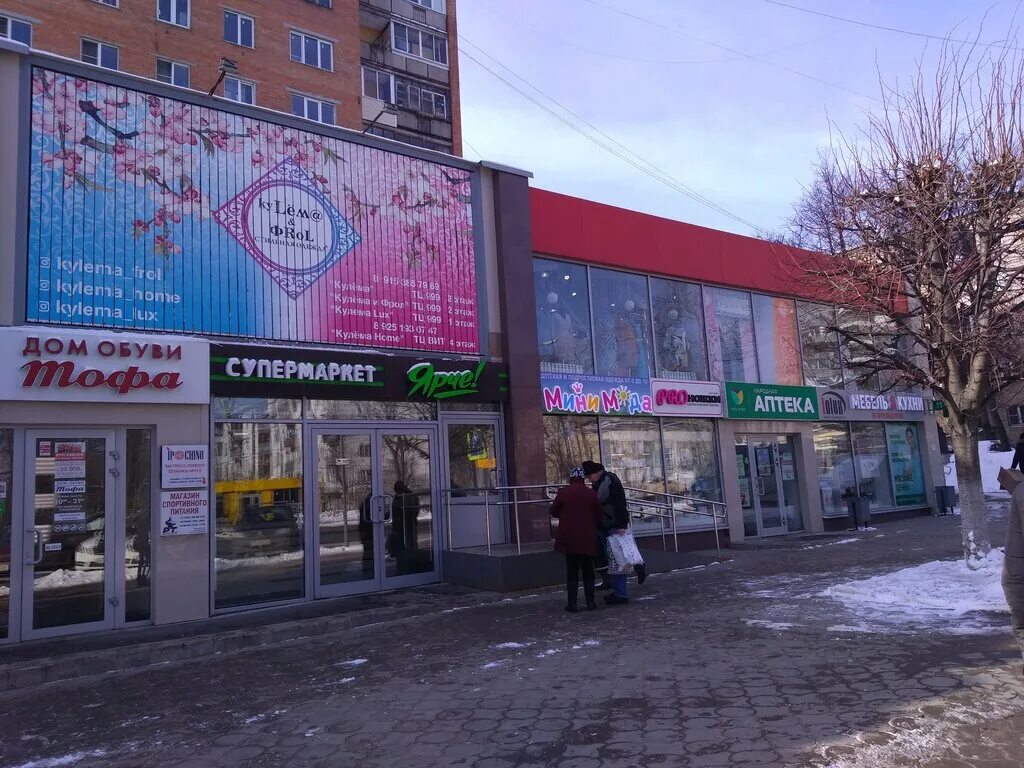 скупка пушкино станция. московский проспект 21 пушкино. пушкино, улица чехова, 1к3. пушкино г. тц вит пушкино.