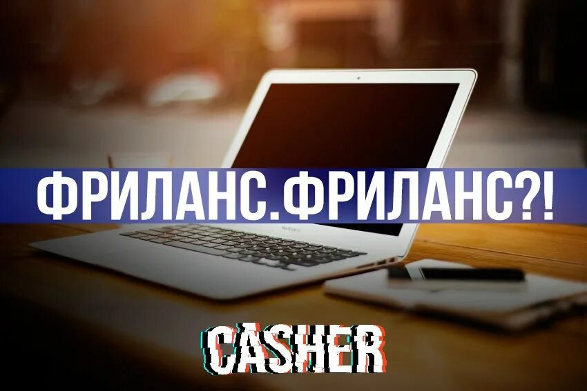 Casher зеркало