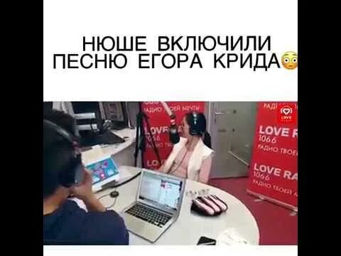 Давай музыку включить